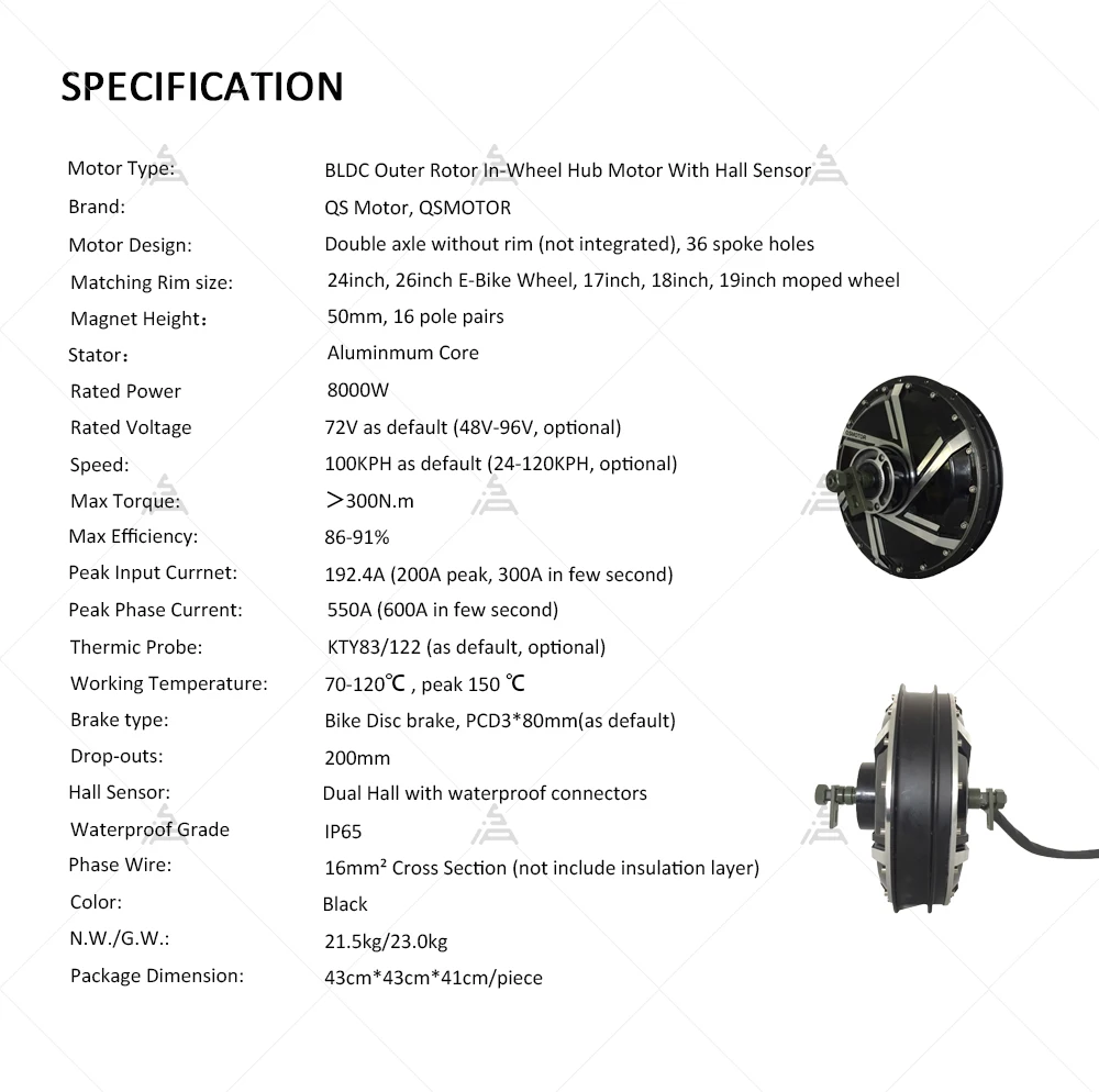 QSMOTOR QS273 8000W Powerful H - огляд і ціна Qs273 Hub Motor 8000W 72V